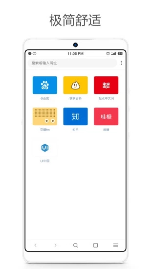 神器浏览器破解版app