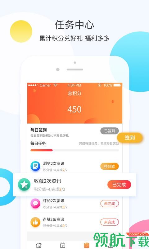 橙游app