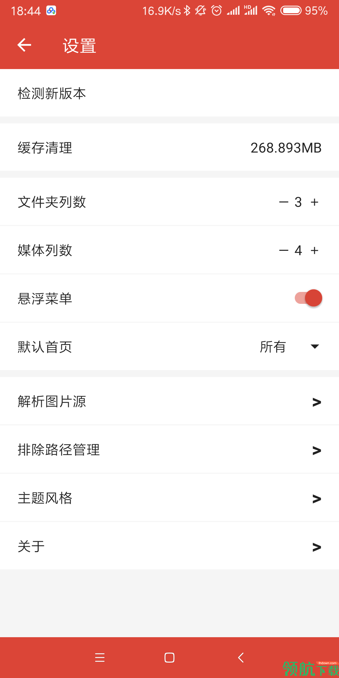 图酷破解版app