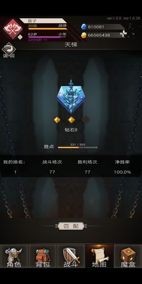 不朽之旅:重生安卓版