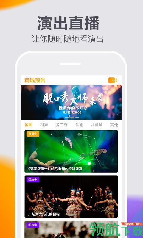 快演app