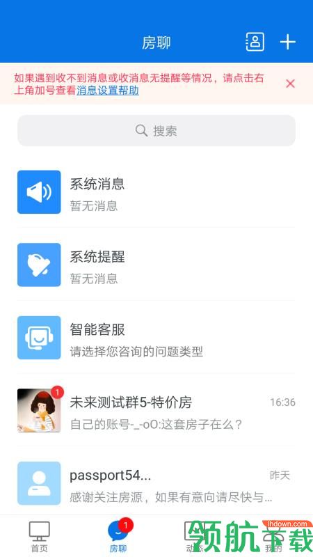 经纪云app