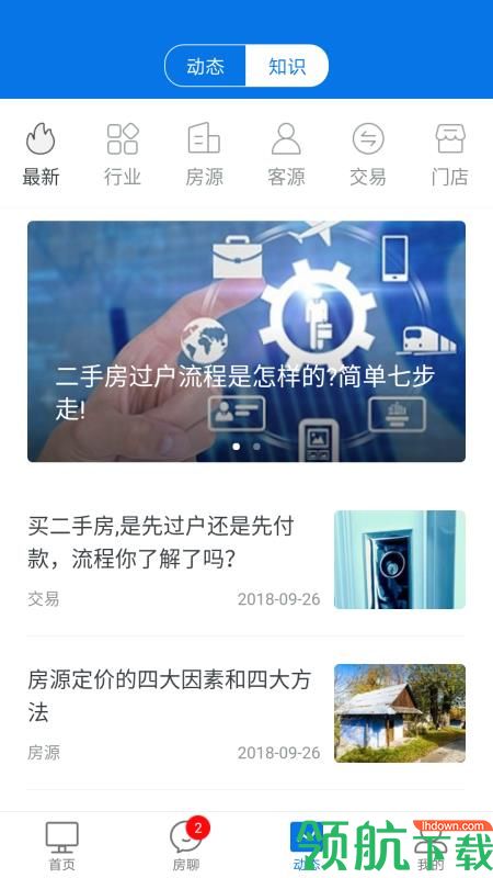 经纪云app