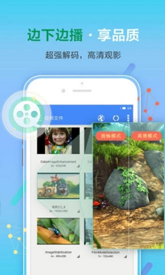 喵喵影音破解版app