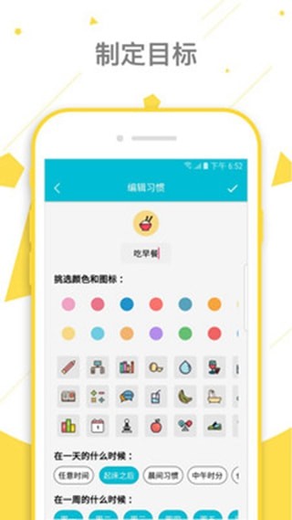 小日常破解版app