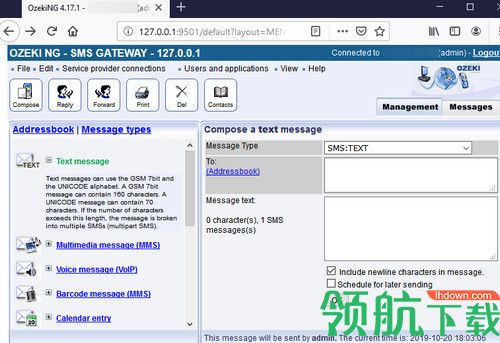 Ozeki NG SMS Gateway破解版