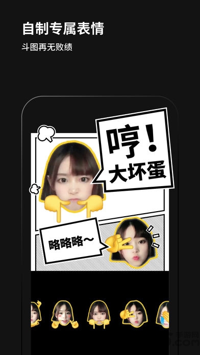 黑咔相机破解版app