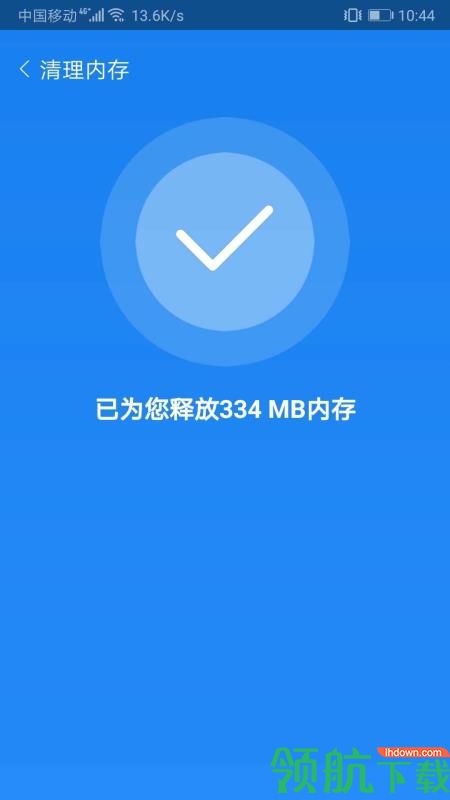 闪电优化大师app