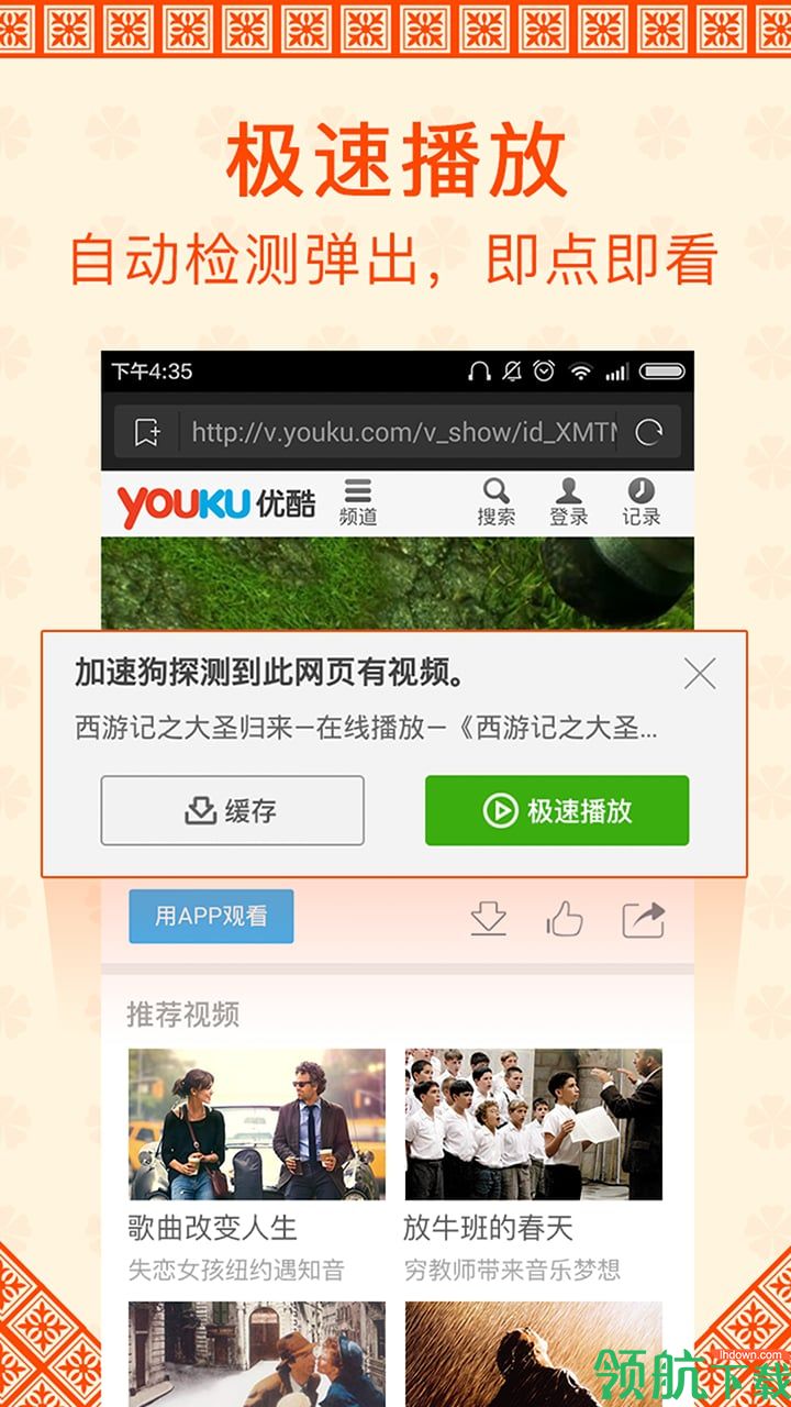 超级影视破解版app