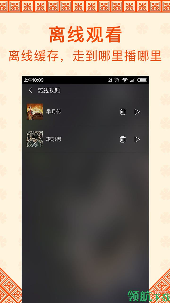 超级影视破解版app