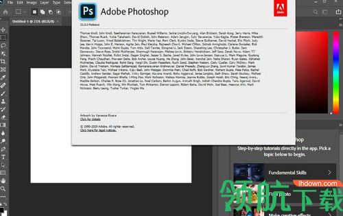Adobe Photoshop 2020汉化破解版