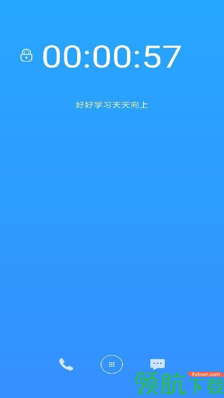 阳光自律app