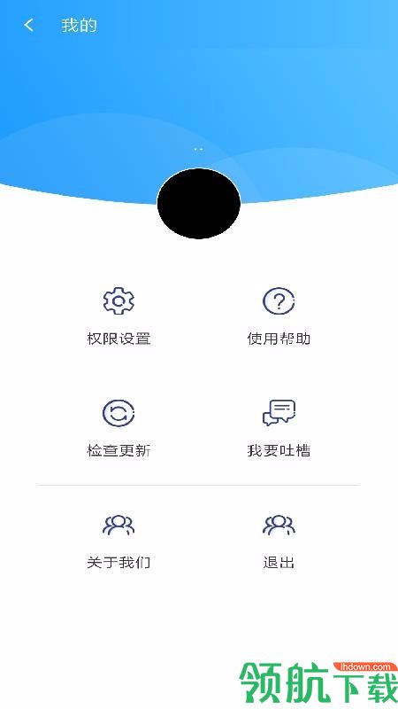 阳光自律app