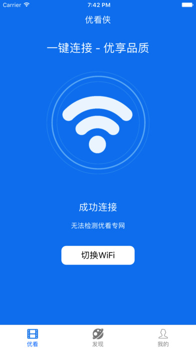 优看侠破解版app