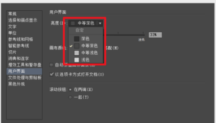 AdobeIllustratorcc2020绿色破解版