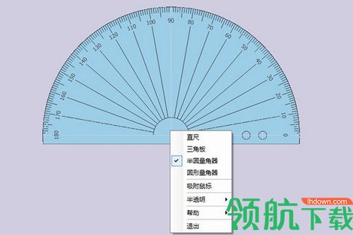 德威几何尺最新版