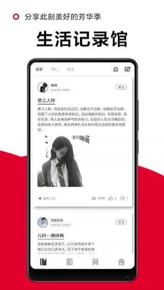 一角阅读破解版app