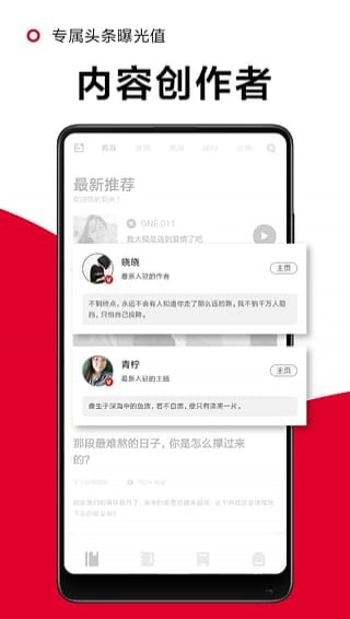 一角阅读破解版app