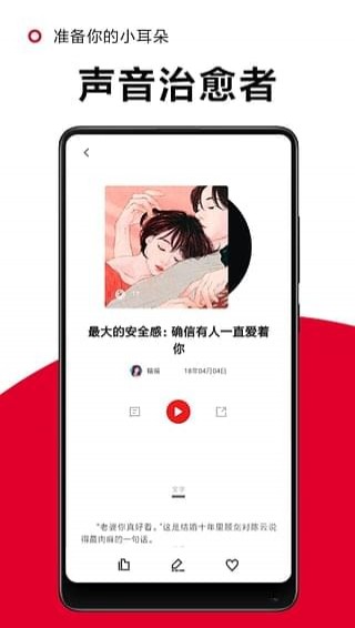 一角阅读破解版app