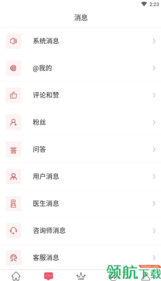 橙子app