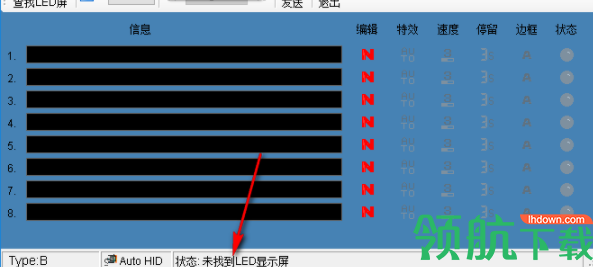 MiniLED USB HID(LED胸牌编辑软件)官方版