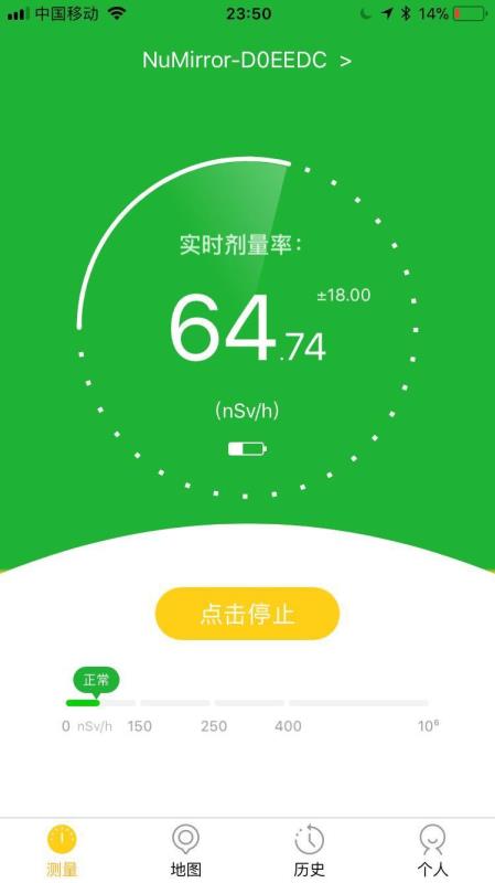 核镜app