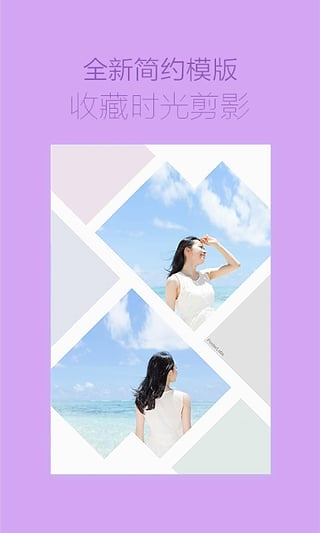 海报工厂破解版app