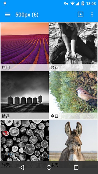 快图浏览破解版app