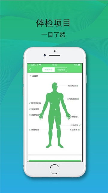 云健数app