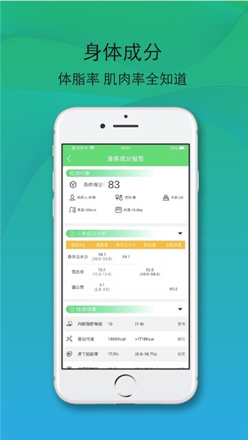 云健数app