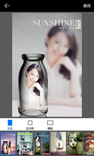 画中画相机破解版app