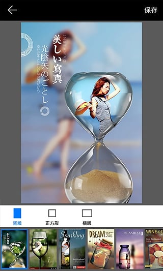 画中画相机破解版app