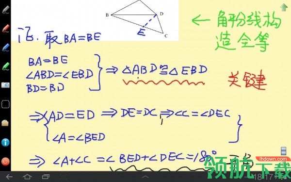 好分数辅导app