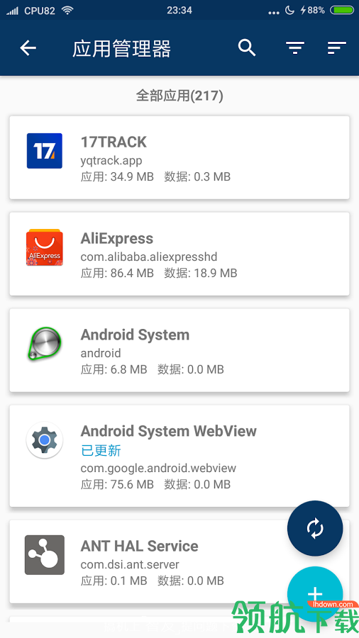 高玩工具箱破解版app