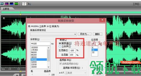 AdobeAuditioncc2020中文破解版