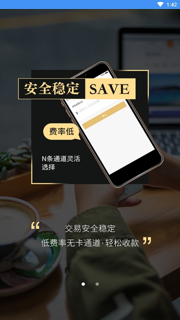 金运掌通app