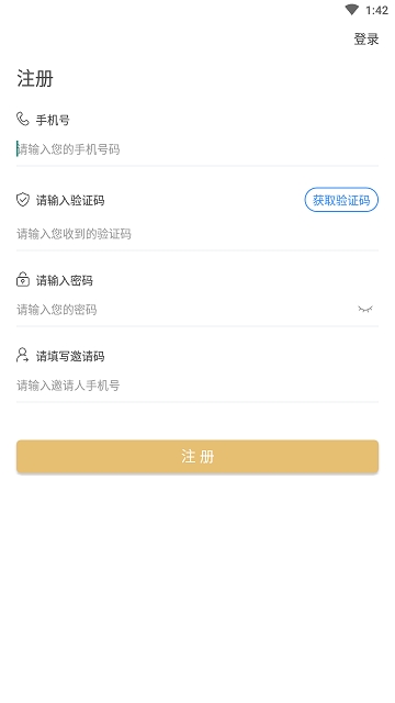 金运掌通app