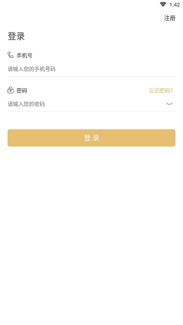 金运掌通app