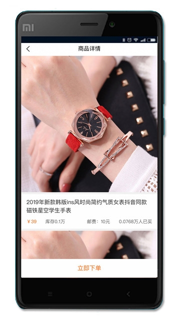 卡小博Pro app