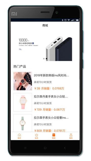 卡小博Pro app