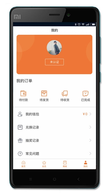 卡小博Pro app