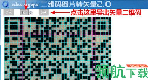 二维码图片转矢量绿色版