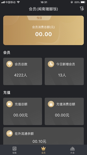 多维boss通app