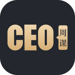 ceo周课安卓版