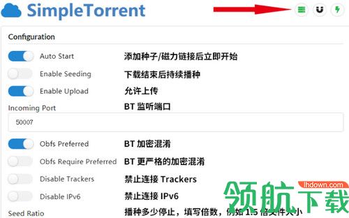 Simple Torrent绿色版