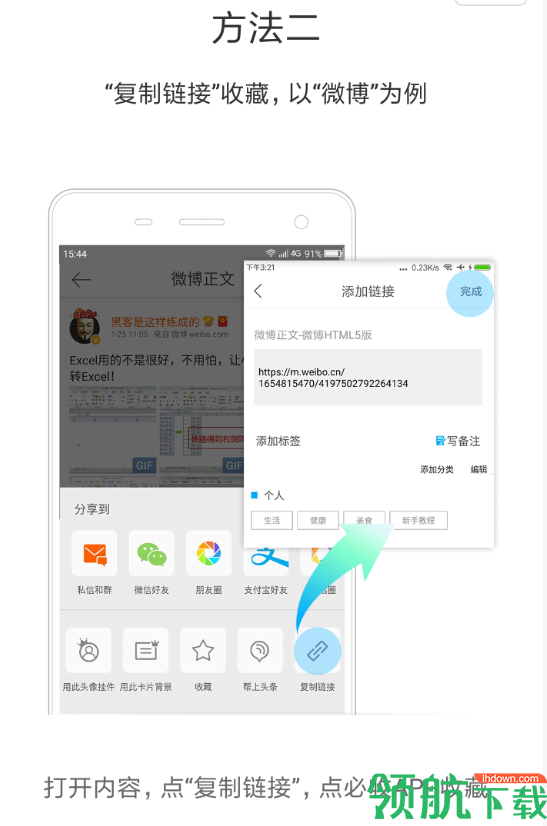 必收app