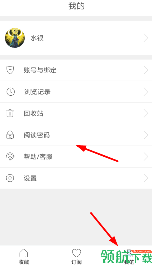 必收app