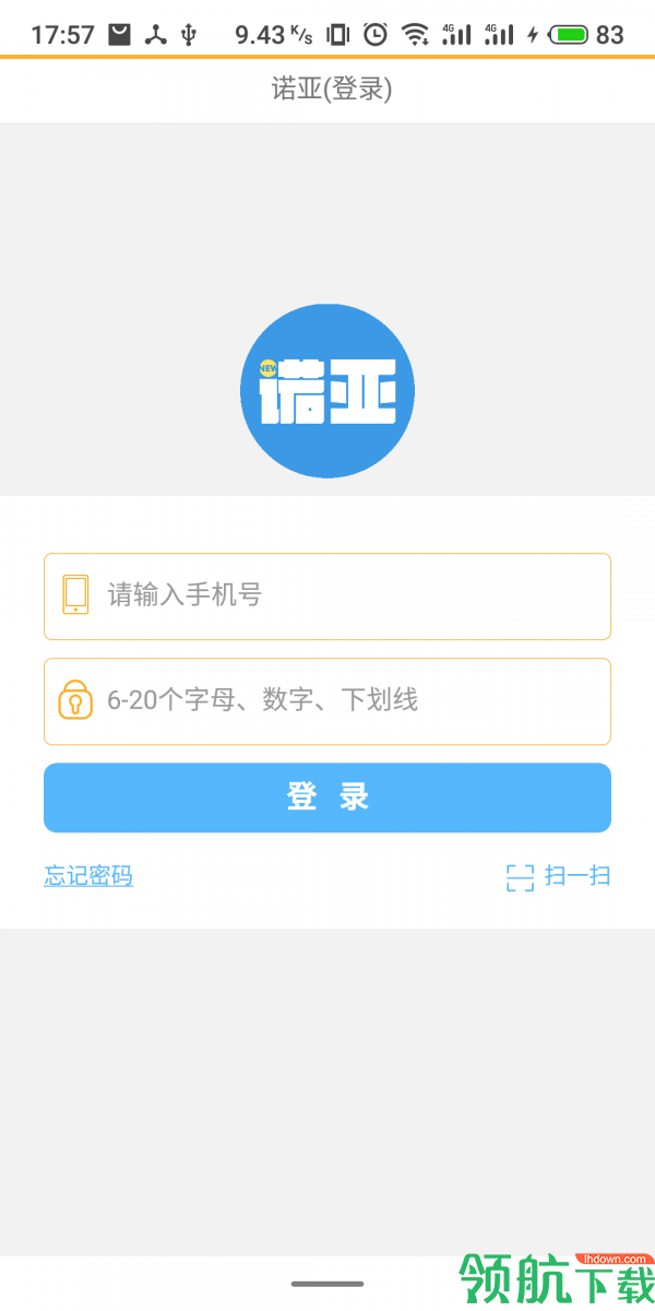 新诺亚app