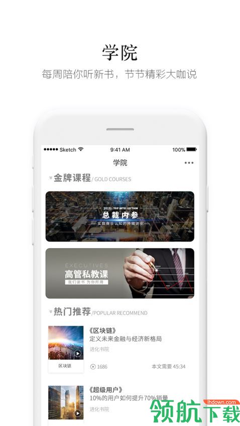 盯盯app