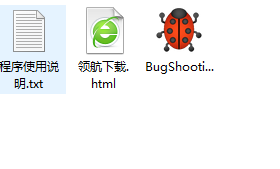 BugShooting桌面截图工具中文版